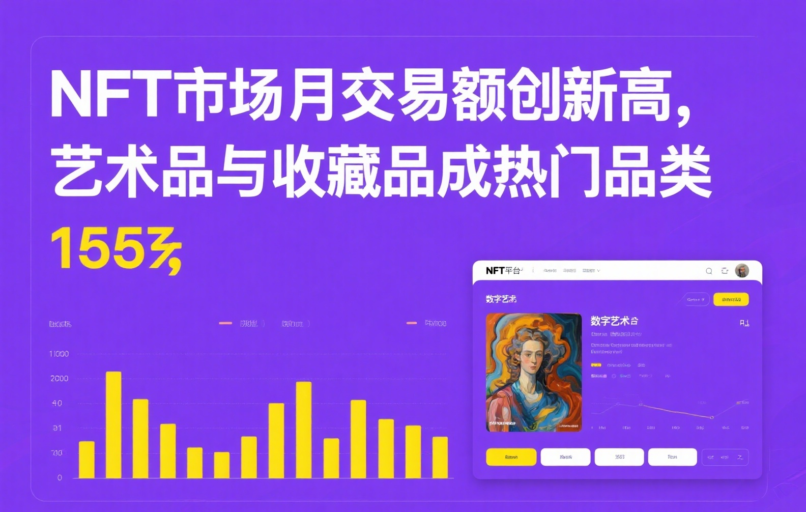 USDC兑人民币汇率实时查询：稳定币兑换攻略与避险指南