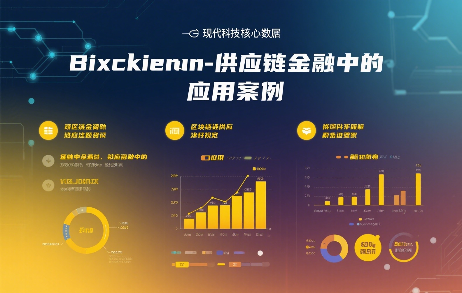 币安商家账号选择指南：官网操作与安全验证全解析